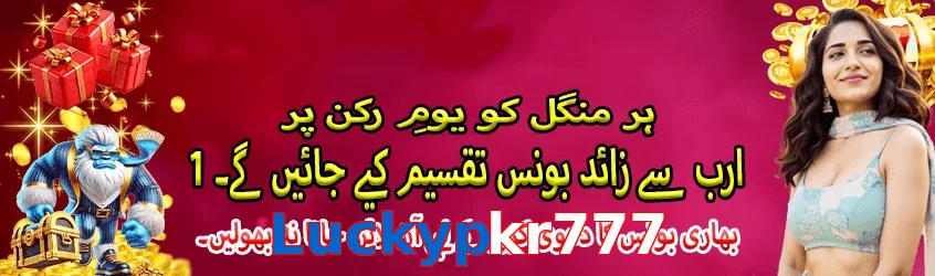 Luckypkr777